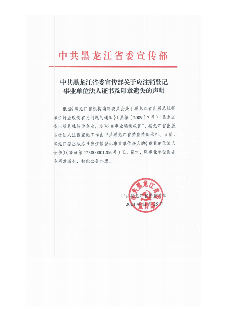 5001拉斯维加斯(中国游)有限公司-BinG百科